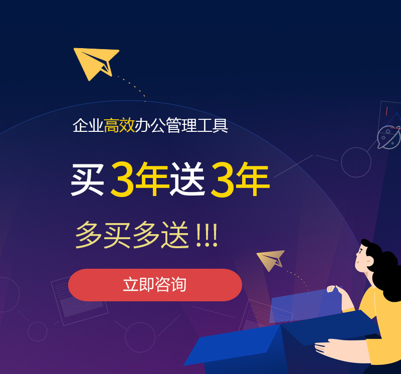 加查网易企业邮箱
